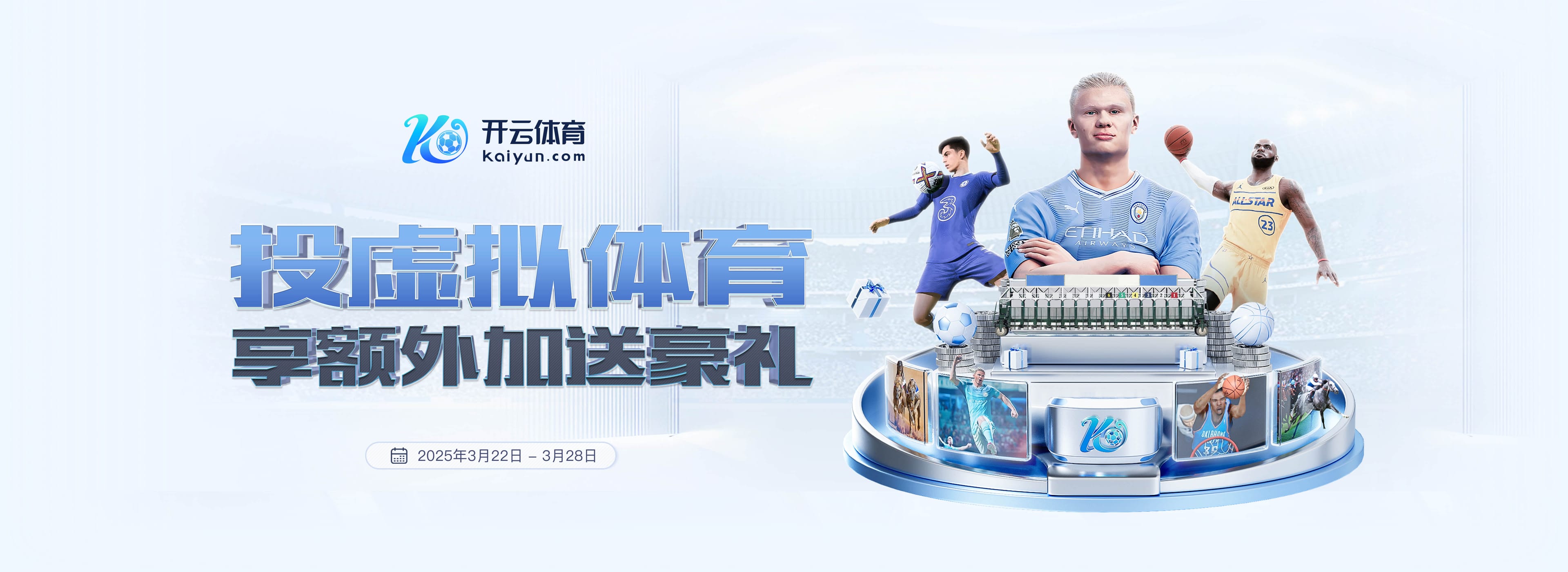 足球报：武汉三镇从竞争者到搅局者，成功保级难掩球队困境